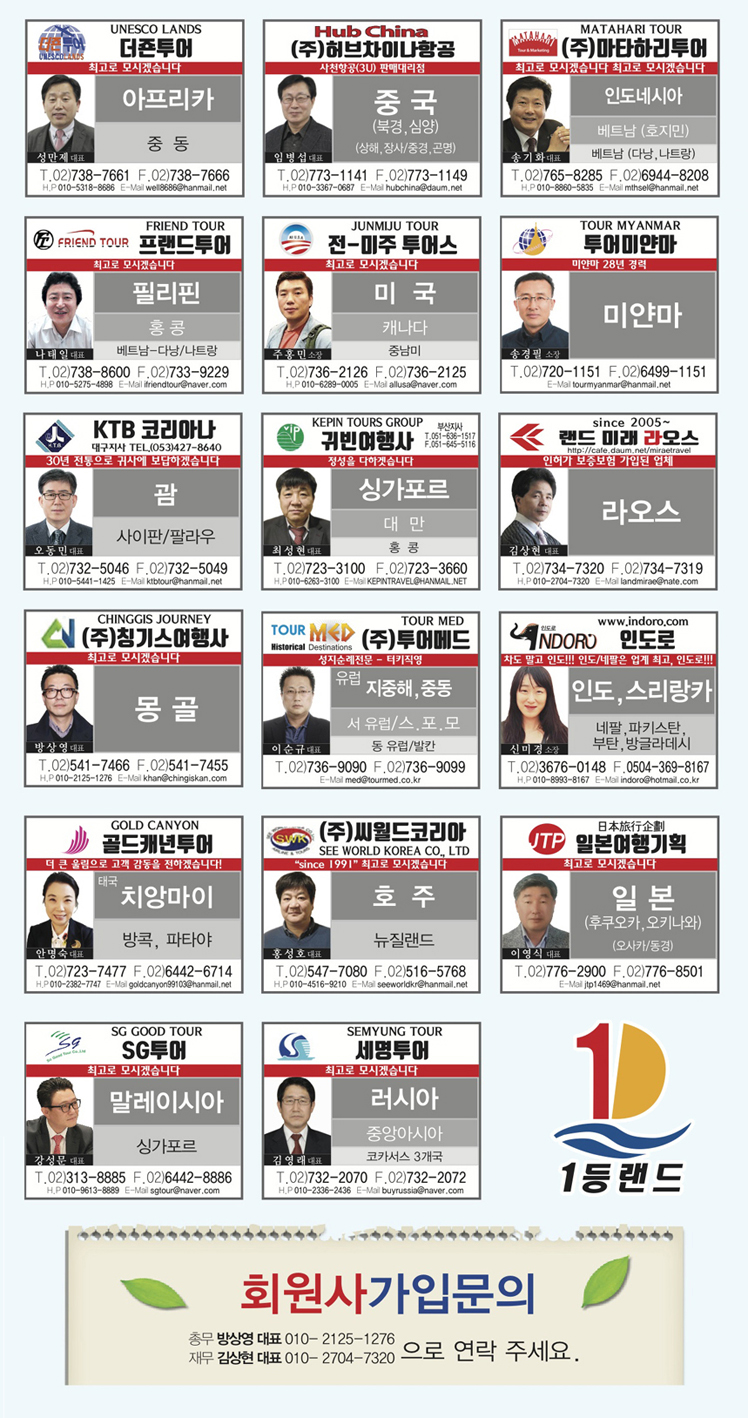 뉴스 사진